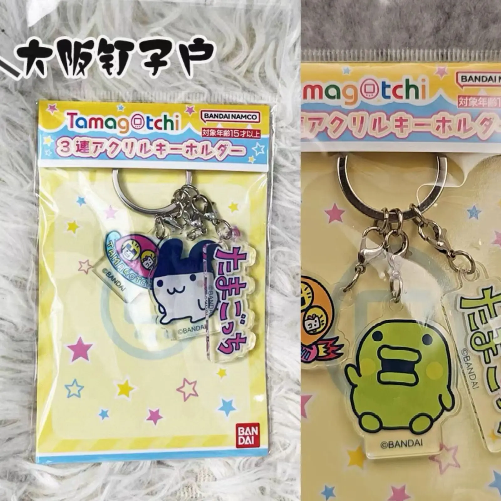 Tamagotchi Mamiyuki Acrylic Keychain Cute Cartoon Bag Pendant Decoration Fun Gift for Friends