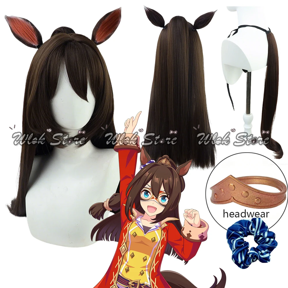 

Парик для косплея Umamusume Pretty Derby El Condor Pasa, коричневые уши и хвост, женский, для Хэллоуина, карнавала, реквизит, синтетические волосы, головной убор