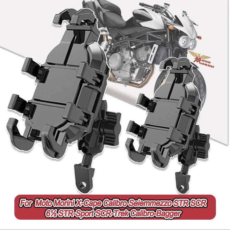 

Для Moto Morini X-Cape Calibro Seiemmezzo STR SCR 61⁄2 STR-Sport SCR 360 ° Регулируемый держатель для телефона на мотоцикле, кронштейн, подставка
