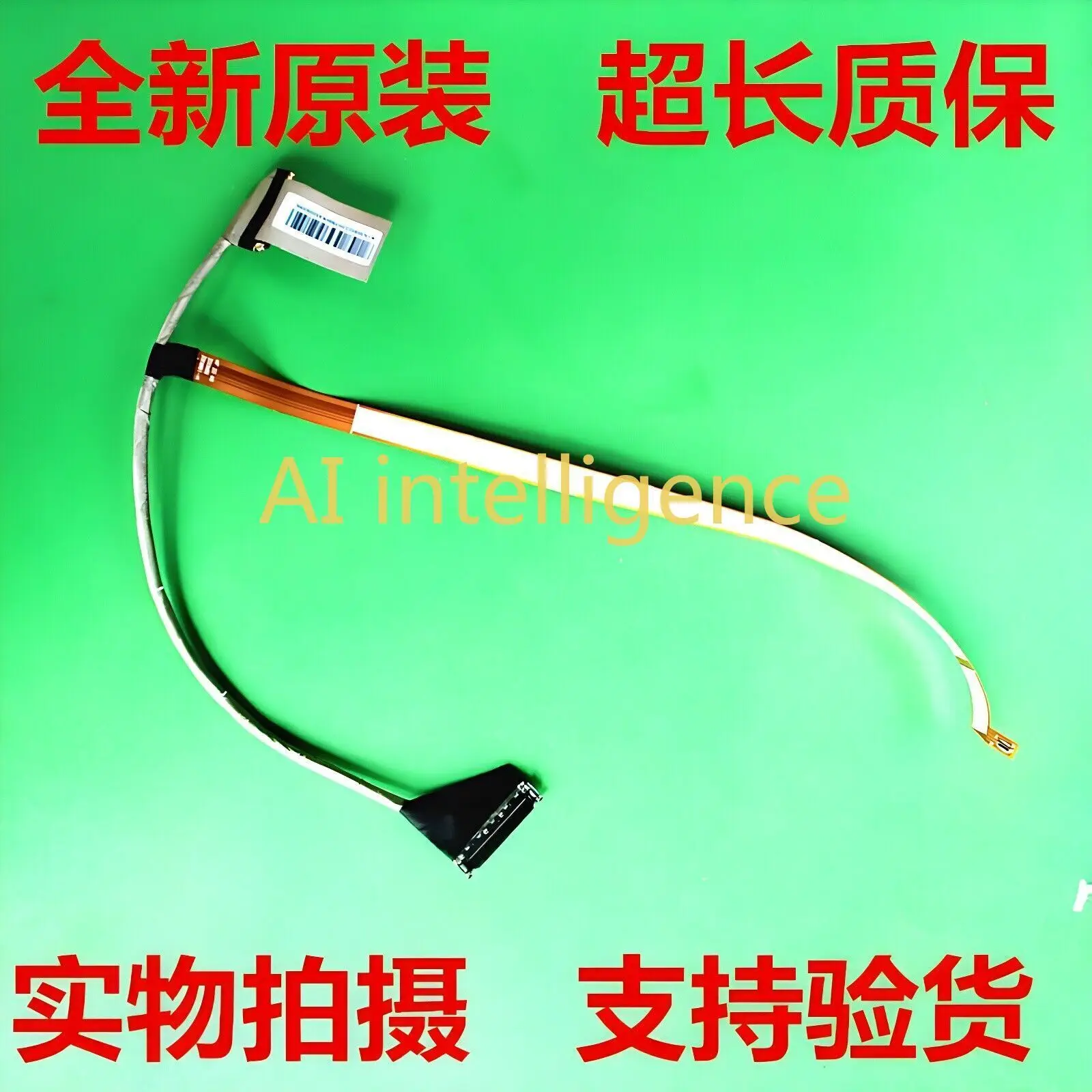 Original for MSI GP76 MS17K1 GE76 EDP CABLE K1N-3040222-H39