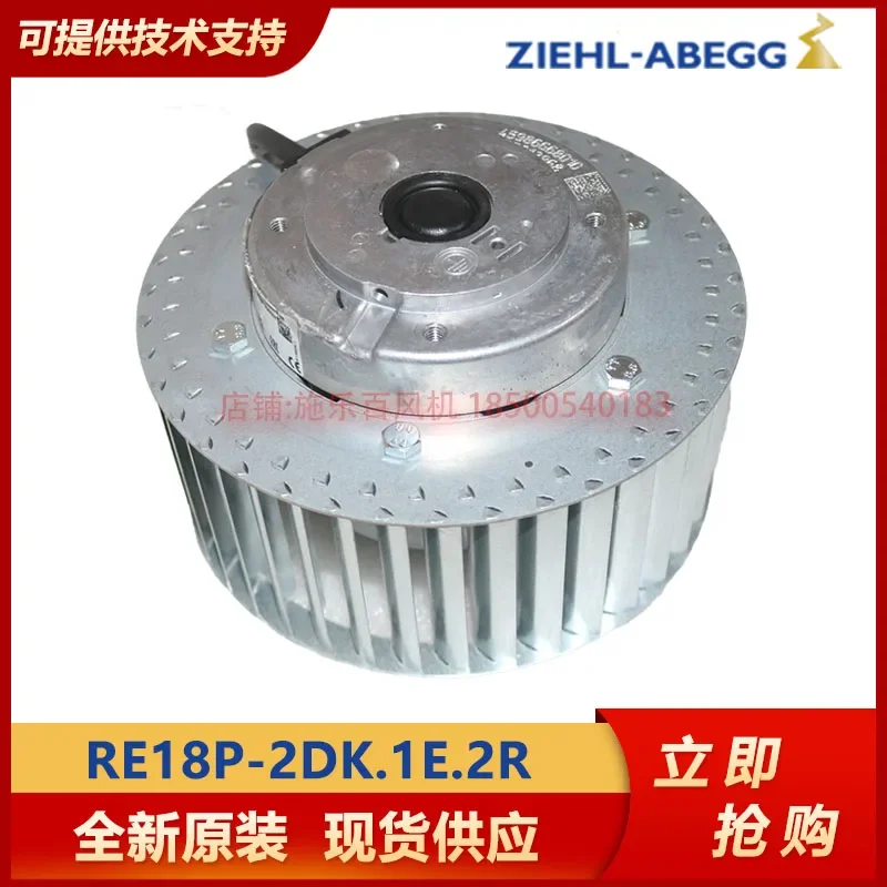 Germany ZIEHL-ABEGG Xerox RE18P-2DK.1E.2R Industrial Centrifugal, High Voltage Inverter, Fan