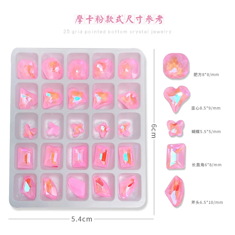 25PCS 3D Glass Nail Art Decoration Crystal Pointed Bottomed Rhinestones Jewelry Accessory Parts Manicure Decor Supplies Material