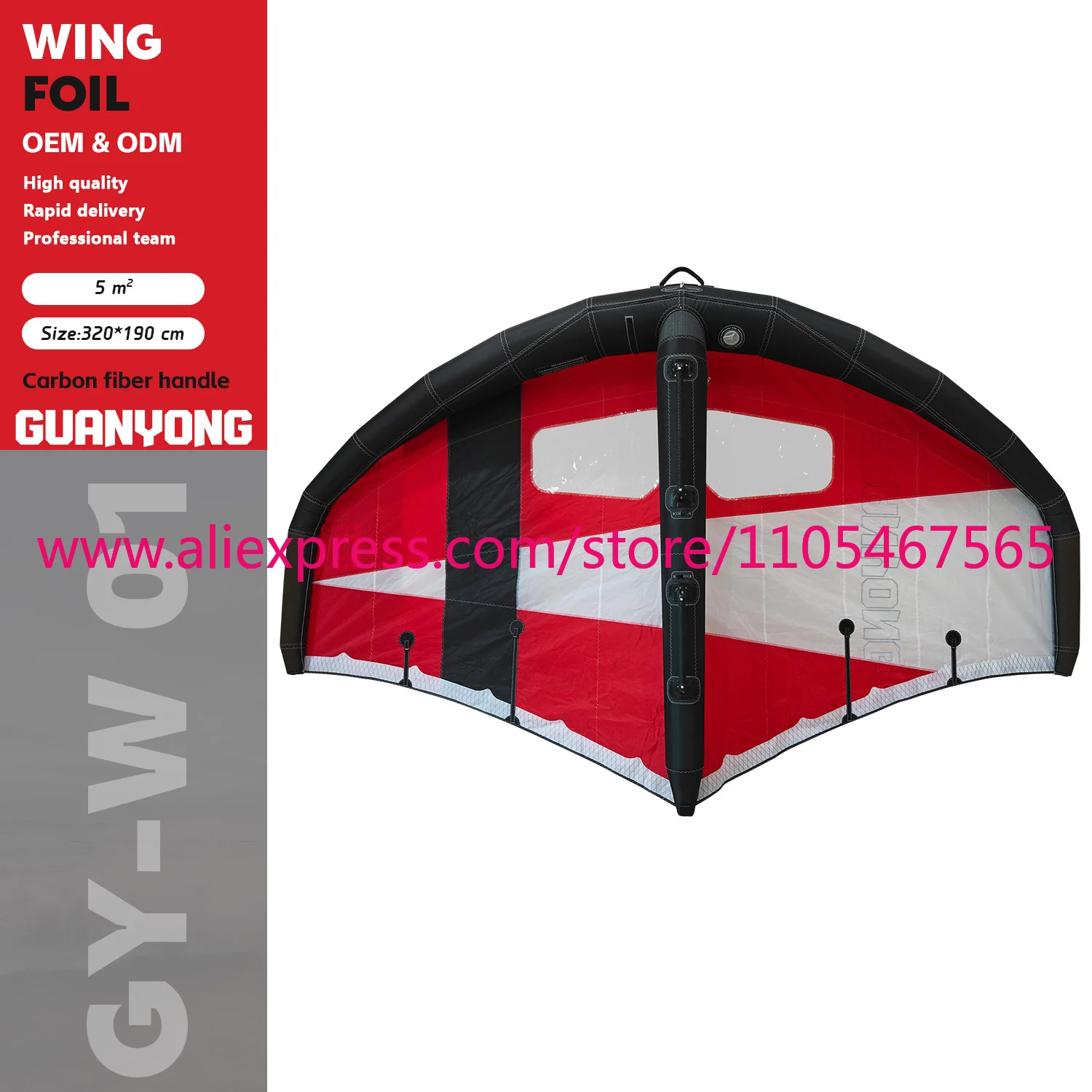1Pcs Carbon Fiber Handle Rigid Inflatable Wing Board Surfboard Windsurf