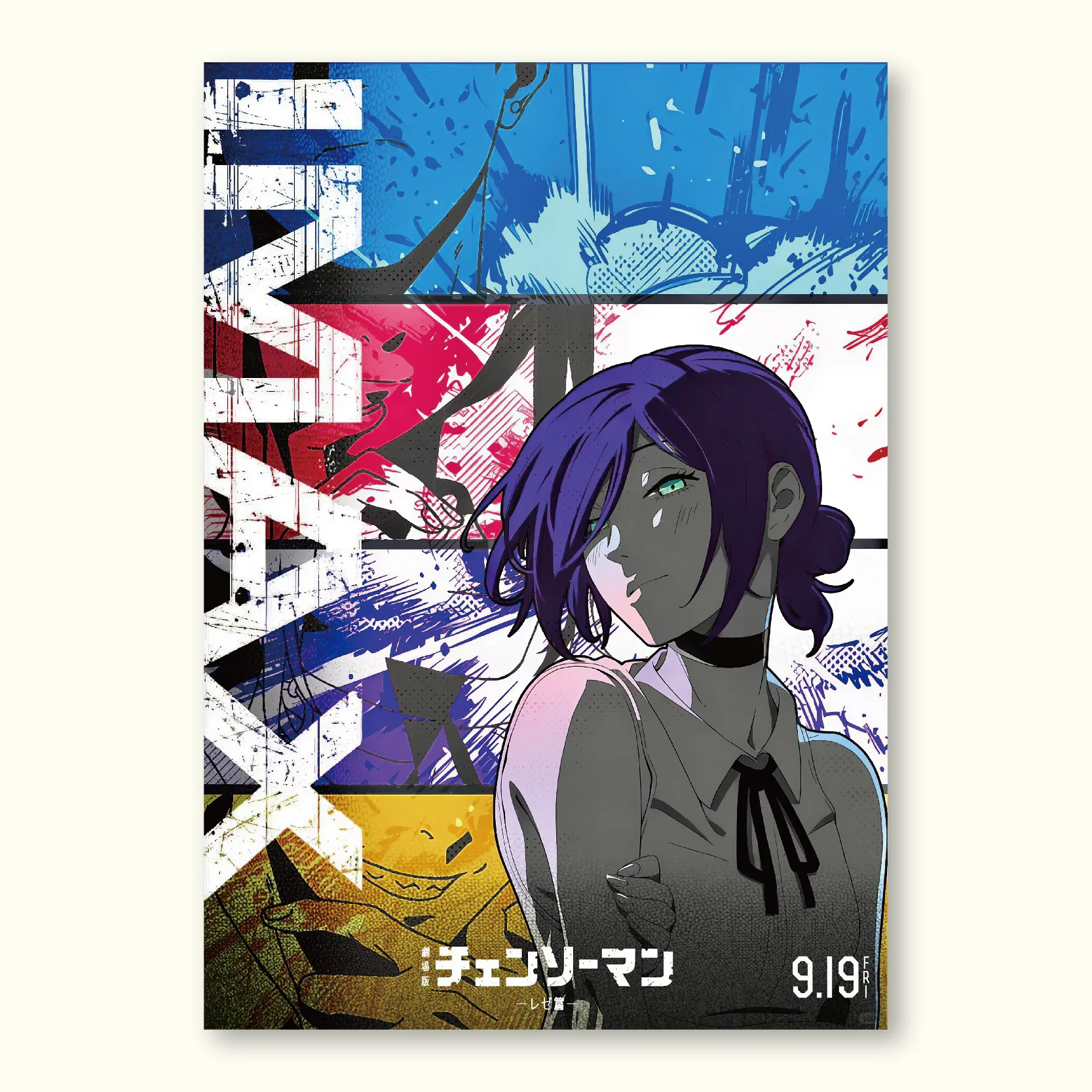 ملصق مطبوع فني من القماش بدون إطار على طراز مان مانغا - ديكور جداري محيطي عالي الجودة عالي الدقة لغرفة النوم وغرفة المعيشة