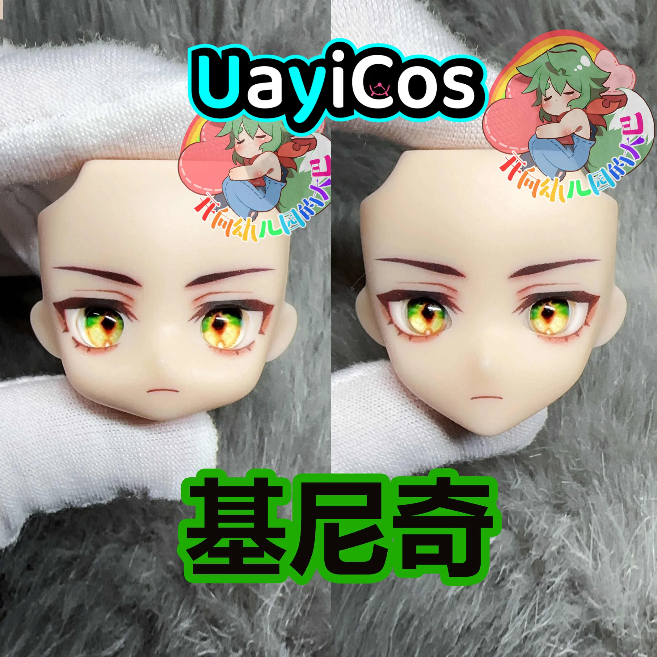 Handmade Honkai: Star Rail Kinich OB11 OB22 OB24 Face Open Eye Shell BJD Doll Accessories Game Props Anime Figure Toy For Kids