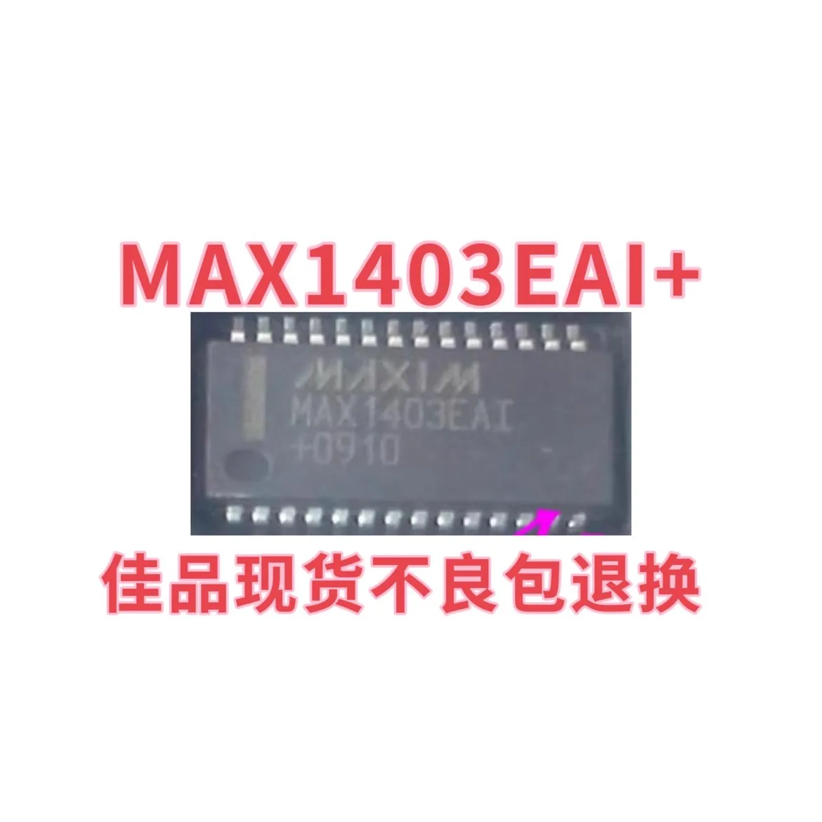 MAX1403EAI+MAX1403EAI MAX1403 SMT SSOP28 Analog Mixed Signal IC