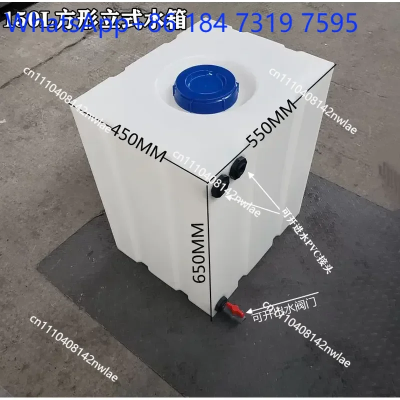 Thickened Vertical Plastic Square Water Tank Food Grade Household Storage Bucket for Vending Machine and Equipment