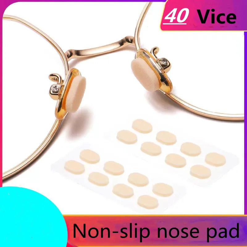 Glasses nose support patch, eye decompression, anti-indentation, anti-falling sponge, silicone pad, nose pad, anti-slip accessor