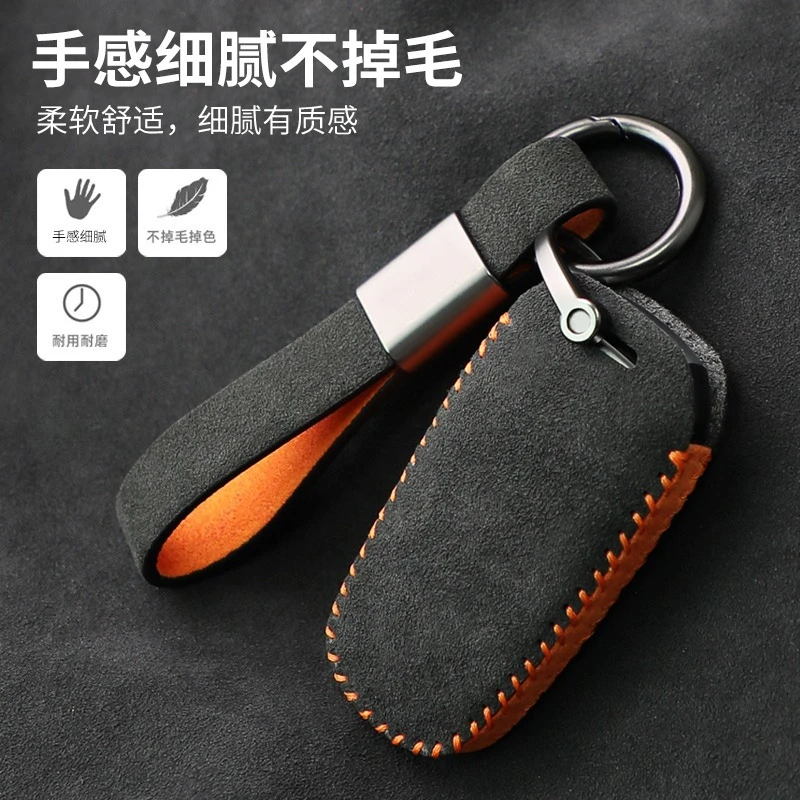 For Geely Emgrand/Binrui/Boyue/Vision Premium Suede Car Key Case Cover Key Chain Holder Interior Accessories