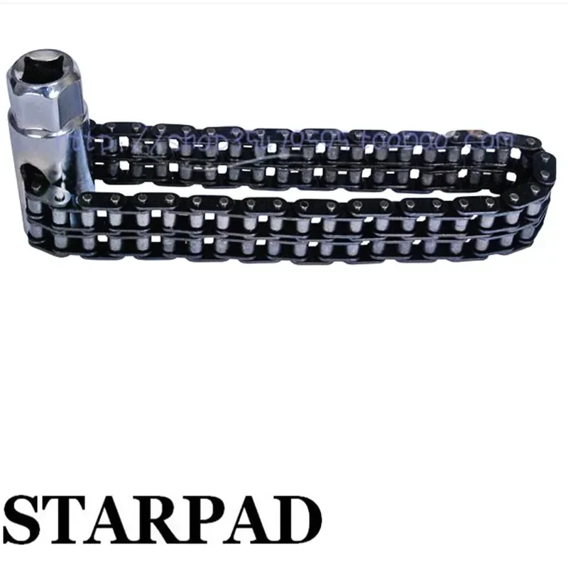 

Высококачественная розетка с двойной цепью, ключ для масляного фильтра, ключ для машинного фильтра, ключ для масляной сетки, автомобильные инструменты