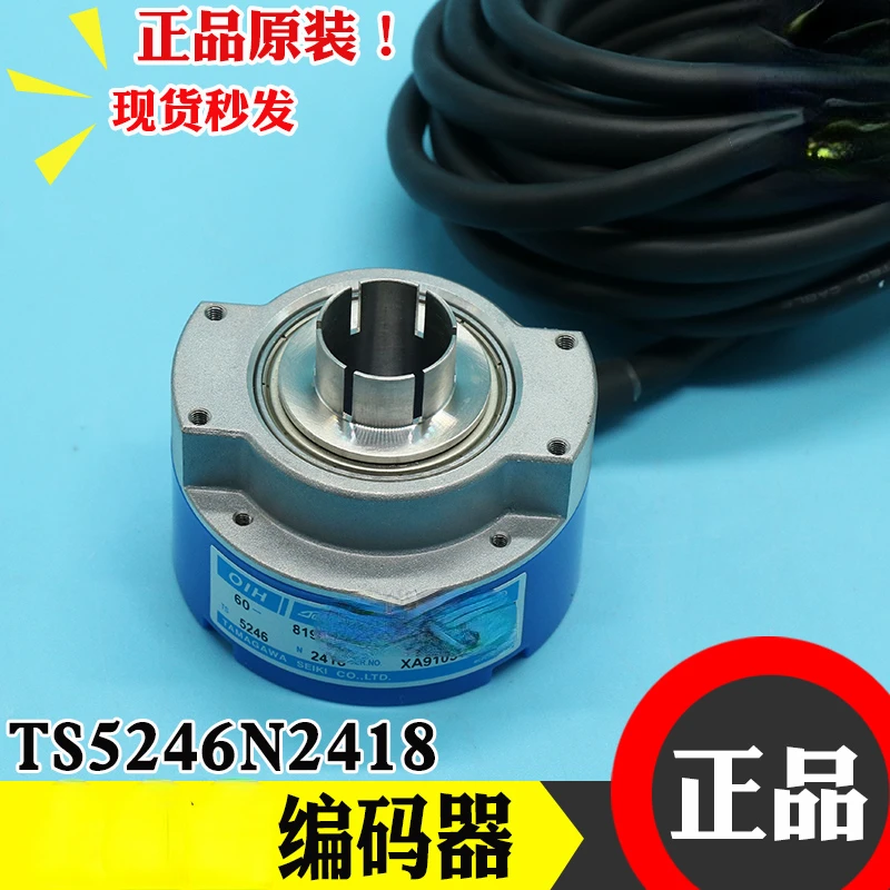 

Elevator Encoder Ts5246n2418 Small Data Center HGP Host Photoelectric Rotary Encoder