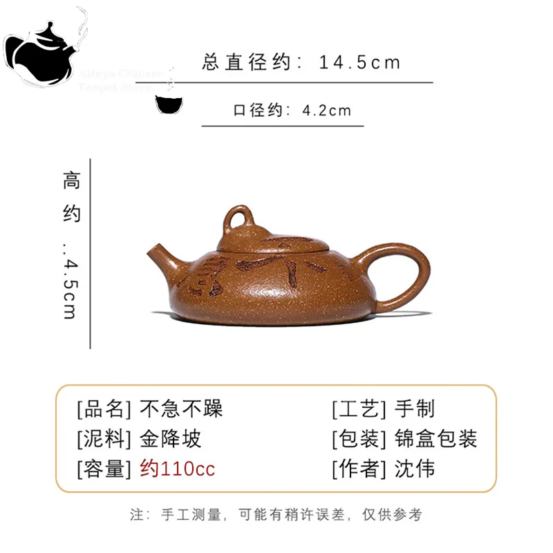 Yixing-Handmade Purple Clay Teapot, Chinese Tea Set, Original Gold ore, Gentle Slice, Gentle Slice, 110ml