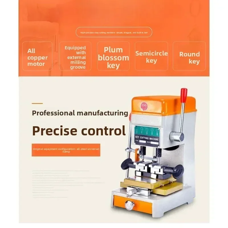 Vertical multifunctional key machine, key distribution machine, external milling slot plum blossom hollow key