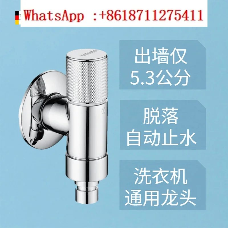 

I take off the automatic water stop 46 minutes universal washing machine faucet