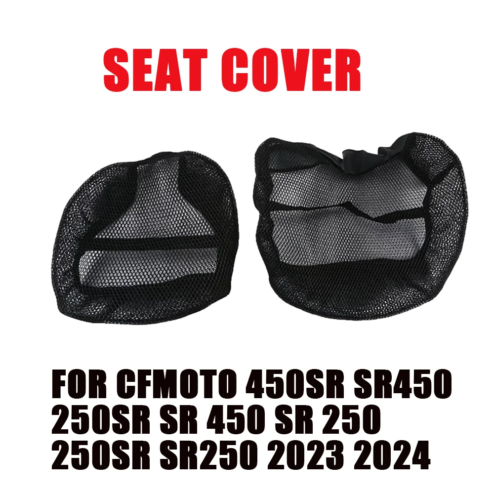 

Для CFMOTO 450SR SR450 250SR SR 450 SR 250 250SR SR250 2023 2024 чехол на сиденье мотоцикла 3D сотовая сетка протектор