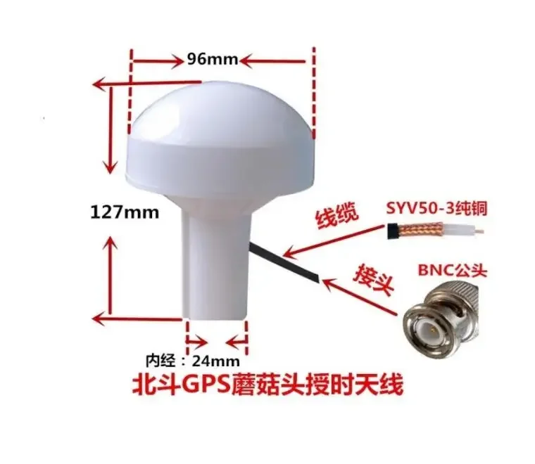 Mushroom head GPS timing antenna chart machine 30DBI BNC interface RG58 3m cable for Marine AIS Satellite Navigation Instrument