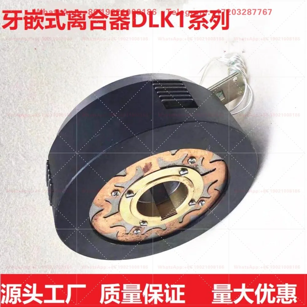 Thread-embedded DLK1 (DLM4) 2.5A5A10A16A25A40A dry-type multi-plate electromagnetic clutch DC 24V