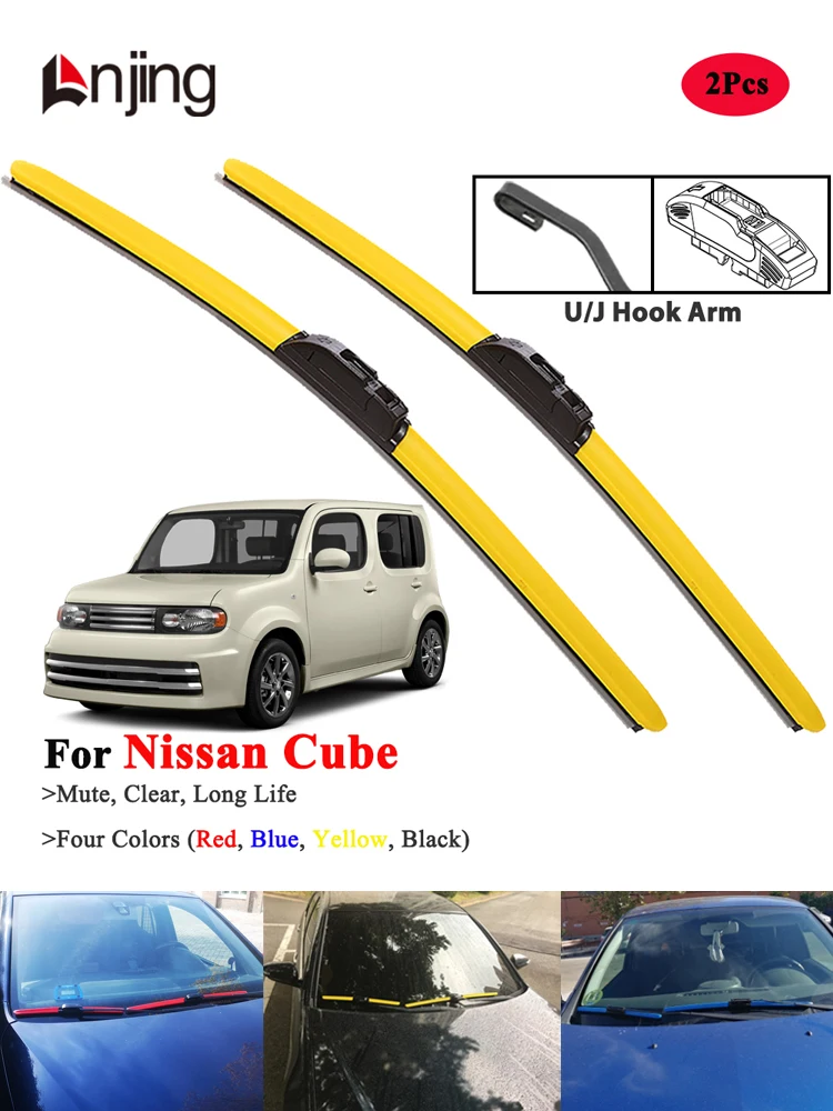 LNJING مساحات الزجاج الأمامي الصفراء لنيسان كيوب 1998-2019 #2
