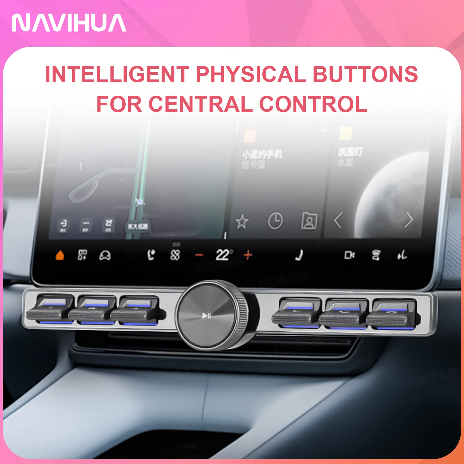 

NaviHua Button Shortcuts Wirelss Control Button Multi-function Key Physical Gear Shift Knob Rotating LCD Display Center Control
