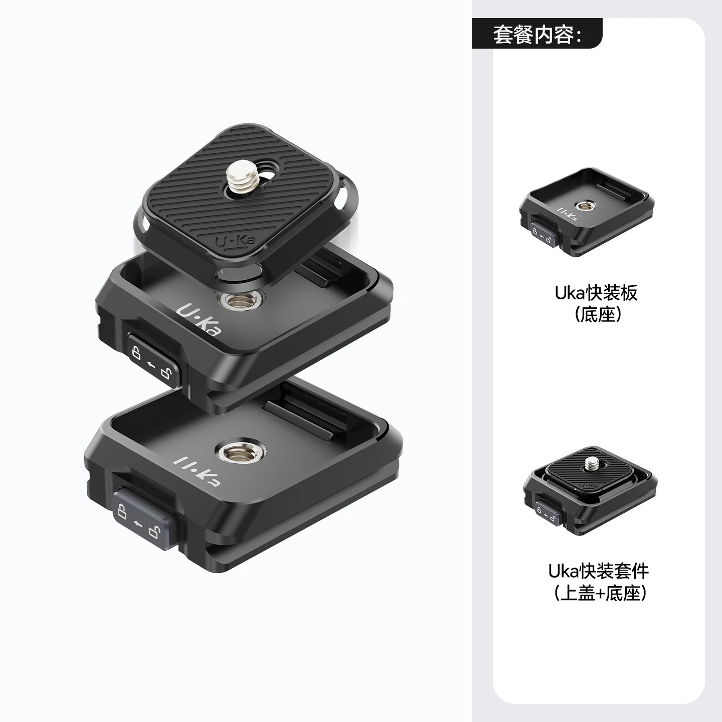 Ulanzi Uka Quick Re…