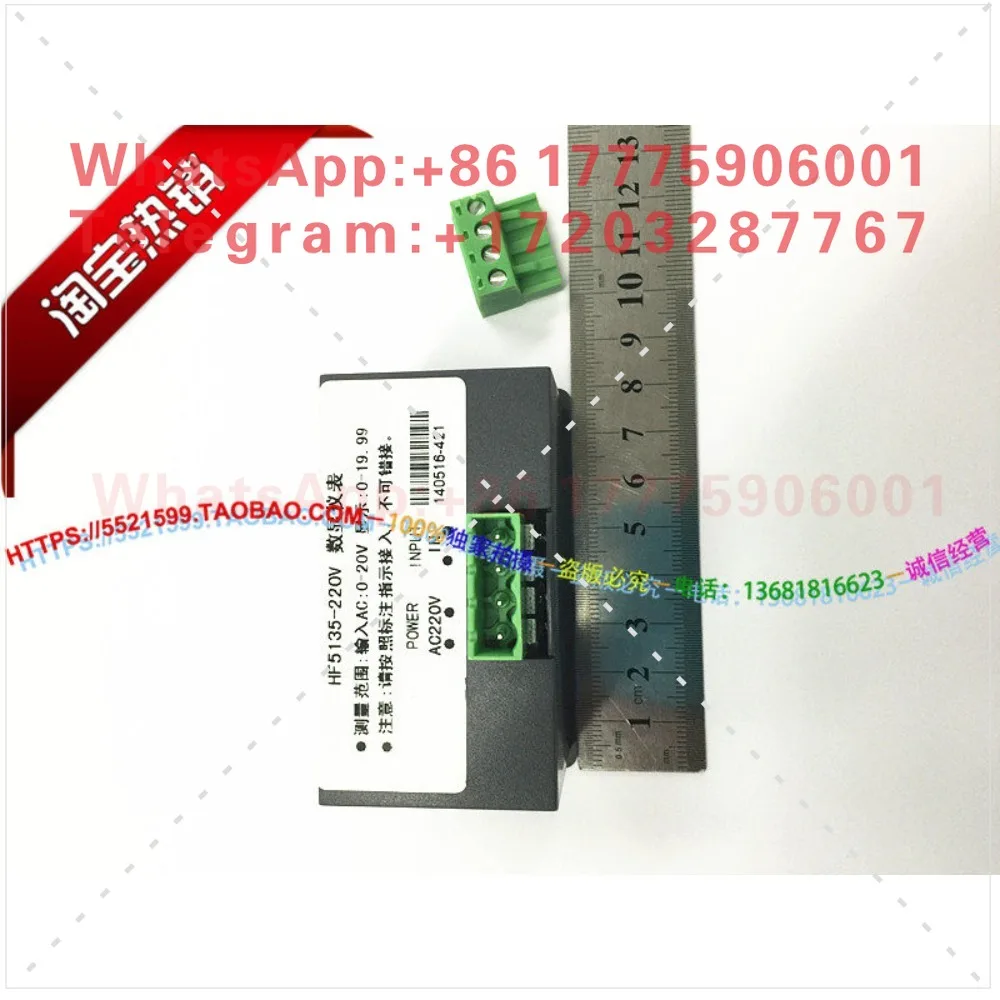 HF5135-220V digital display meter voltmeter input AC: 0-20V display AC digital display meter