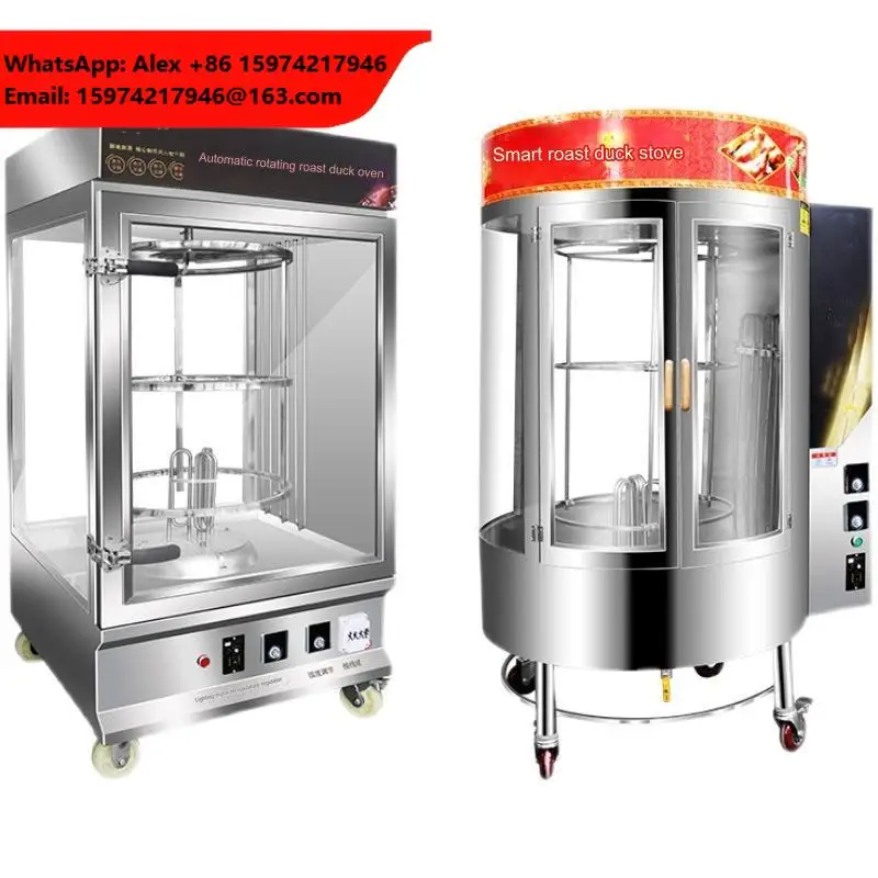 Grilled Fish Machine Roast Pork Chicken Duck Oven Multifunction 120KG Commercial Roast Chicken Duck Oven Furnace Stove 1.3CBM