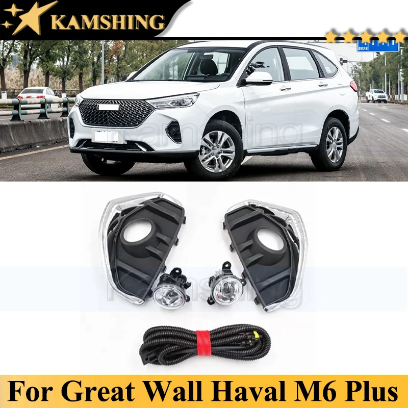 Kamshing For Great Wall Haval M6 Plus 2021-2023 Front Fog Light Foglight Fog Lamp Frame Cover Daytime Running Light Upgrade Set