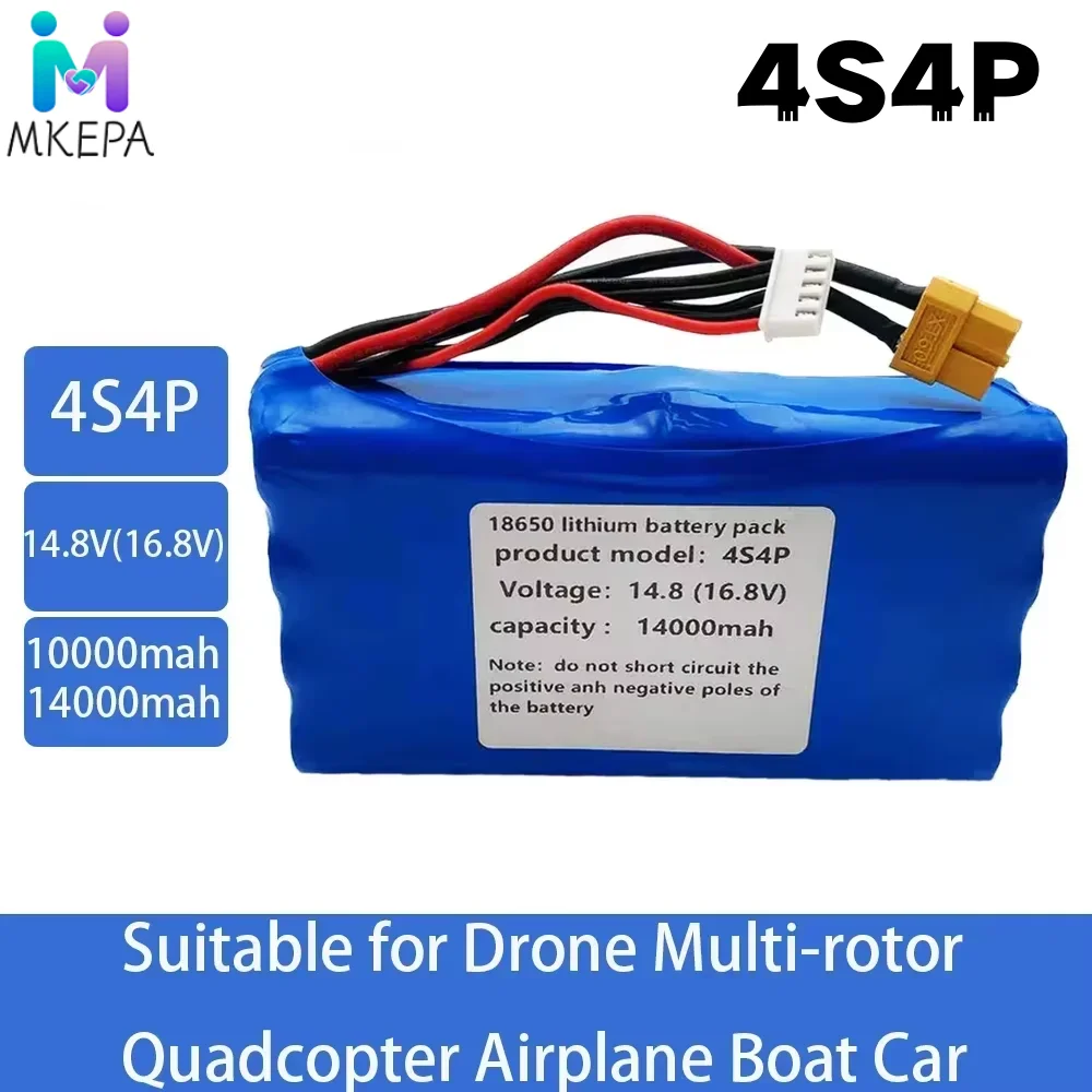 

4S4P 14.8V (16.8V) 10ah14ah Uav rechargeable lithium-ion battery 18650 suitable for unmanned aerial vehicle multi rotor aircraft