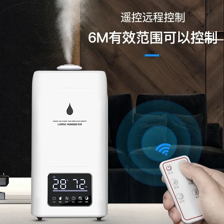 Industrial Flue-cured Tobacco, Humidifier, Cigarette Return Machine, Large-capacity Commercial Fog Stall, Vegetable Supermarket,