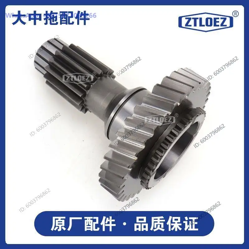 TC05 pair of variable speed drive gear shaft 1604/1804/2004/2104/2204 original factory, rear axle, chassis