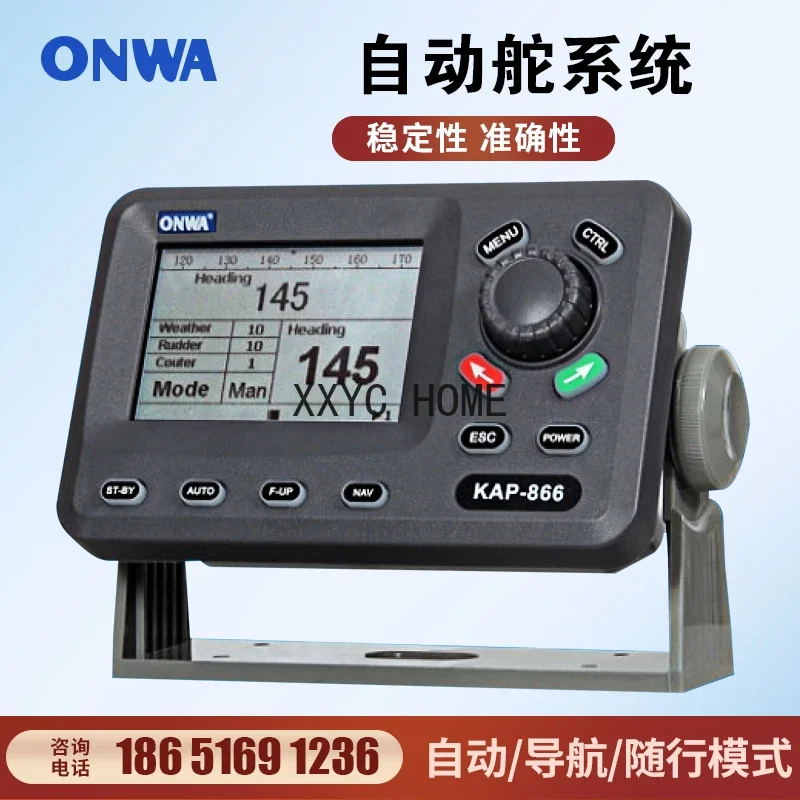 

Marine Auto-Pilot System Onwa Hydraulic Steering Gear KAP-866 Autonavigator Unmanned