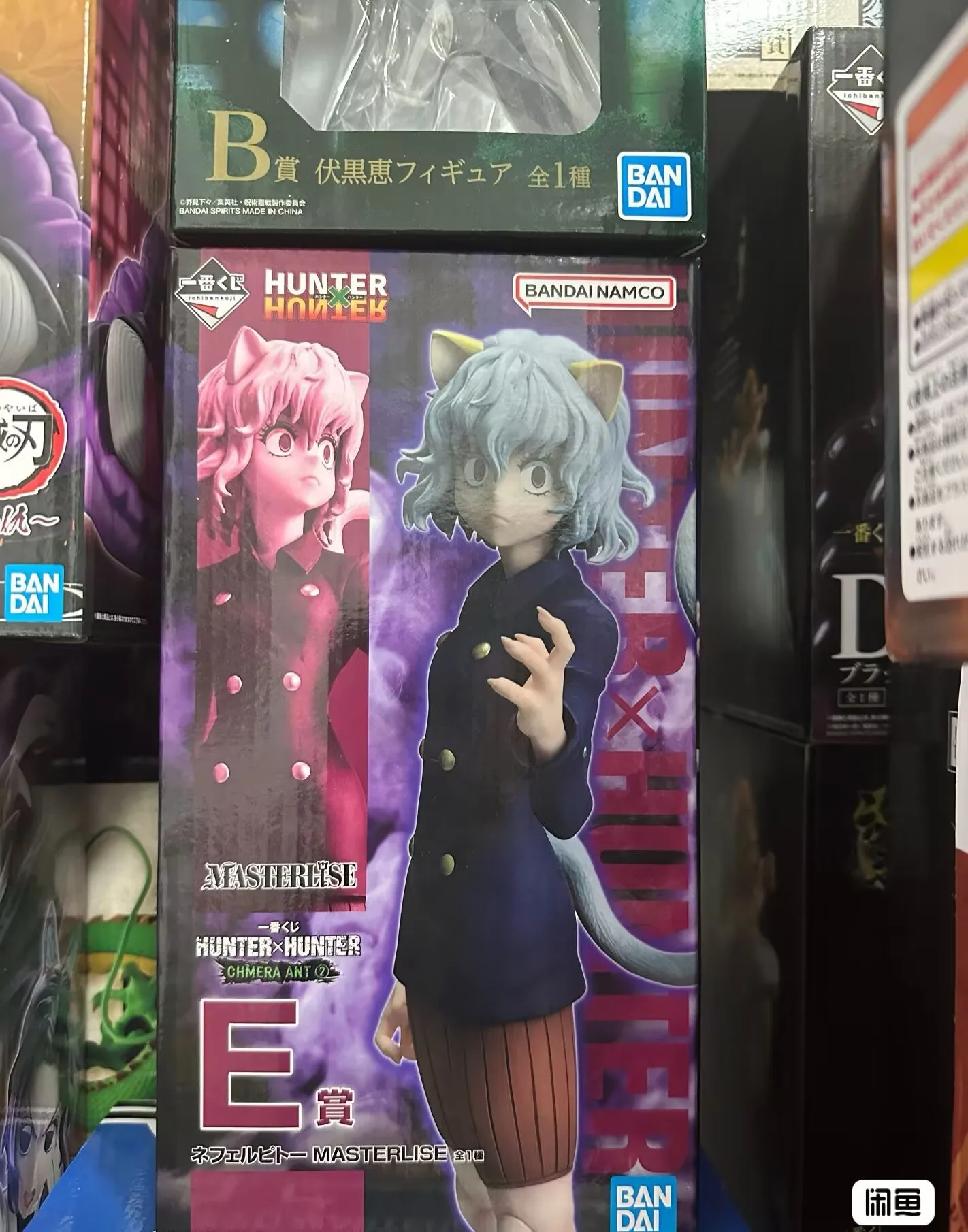 

In Stock Bandai SPIRITS Genuine One Prize Series HUNTER×HUNTER Anime Isaac Netero Meilu Aim Gon Freecss Finished Model Toy gift
