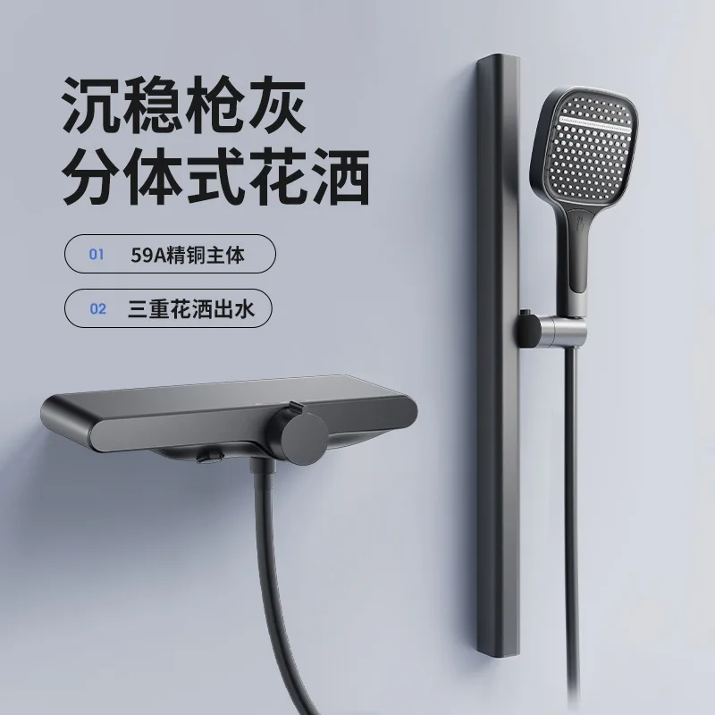 Bathroom split simple shower whole set