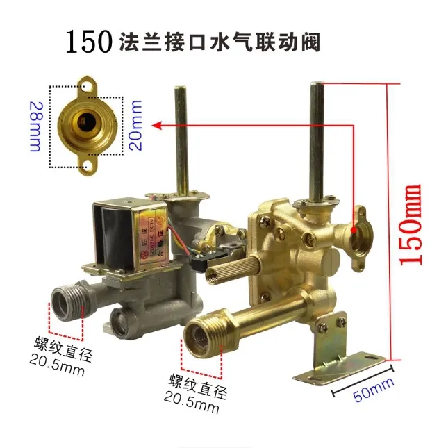 Water Gas Linkage Valve Assembly for Gas Water Heater Inlet Valve Replacement Parts 6L-12L