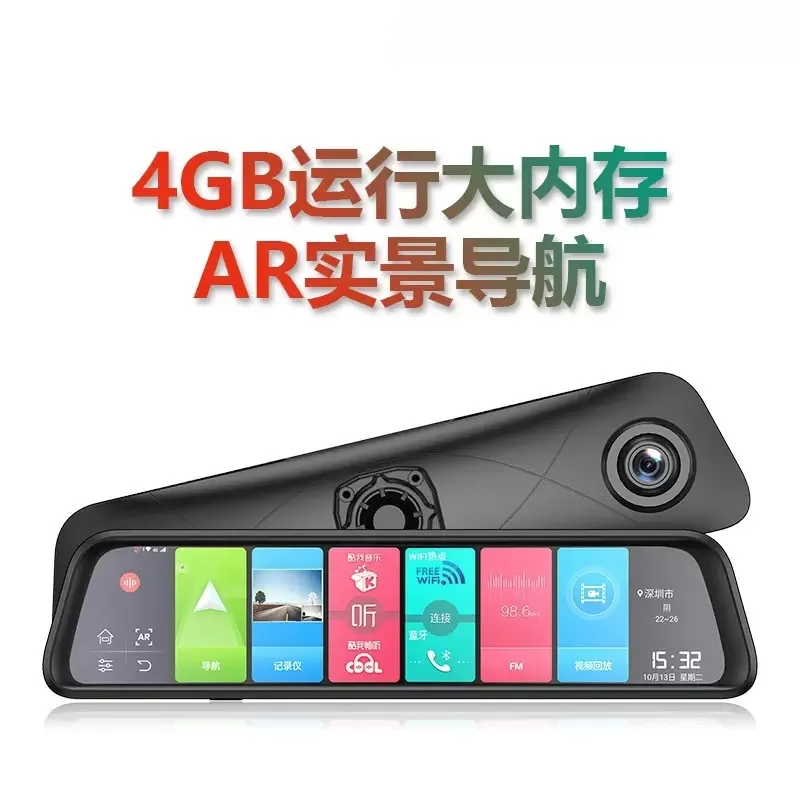 

Suitable for 12-Inch AR Autonavi navigation 4G rearview mirror driving recorder dual lens 1080 low-light night vision Bluetooth