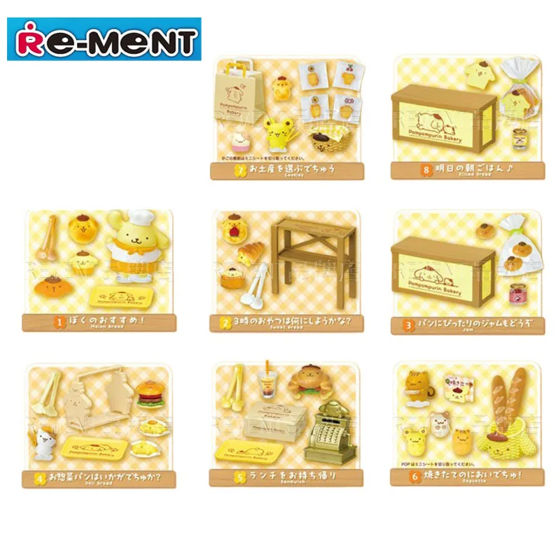 

Genuine Re-Ment Pom Pom Purin Bakery Blind Box Full 8 Styles Miniature Food Scene Collectible Candy Toy Desktop Decor Gift