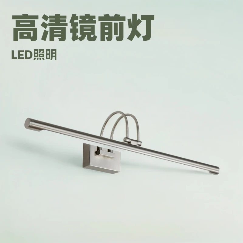 

Европейская зеркальная фара, светодиодная лампа для макияжа, техника домашнего отеля, простая модная зеркальная лампа для ванной комнаты, шкаф