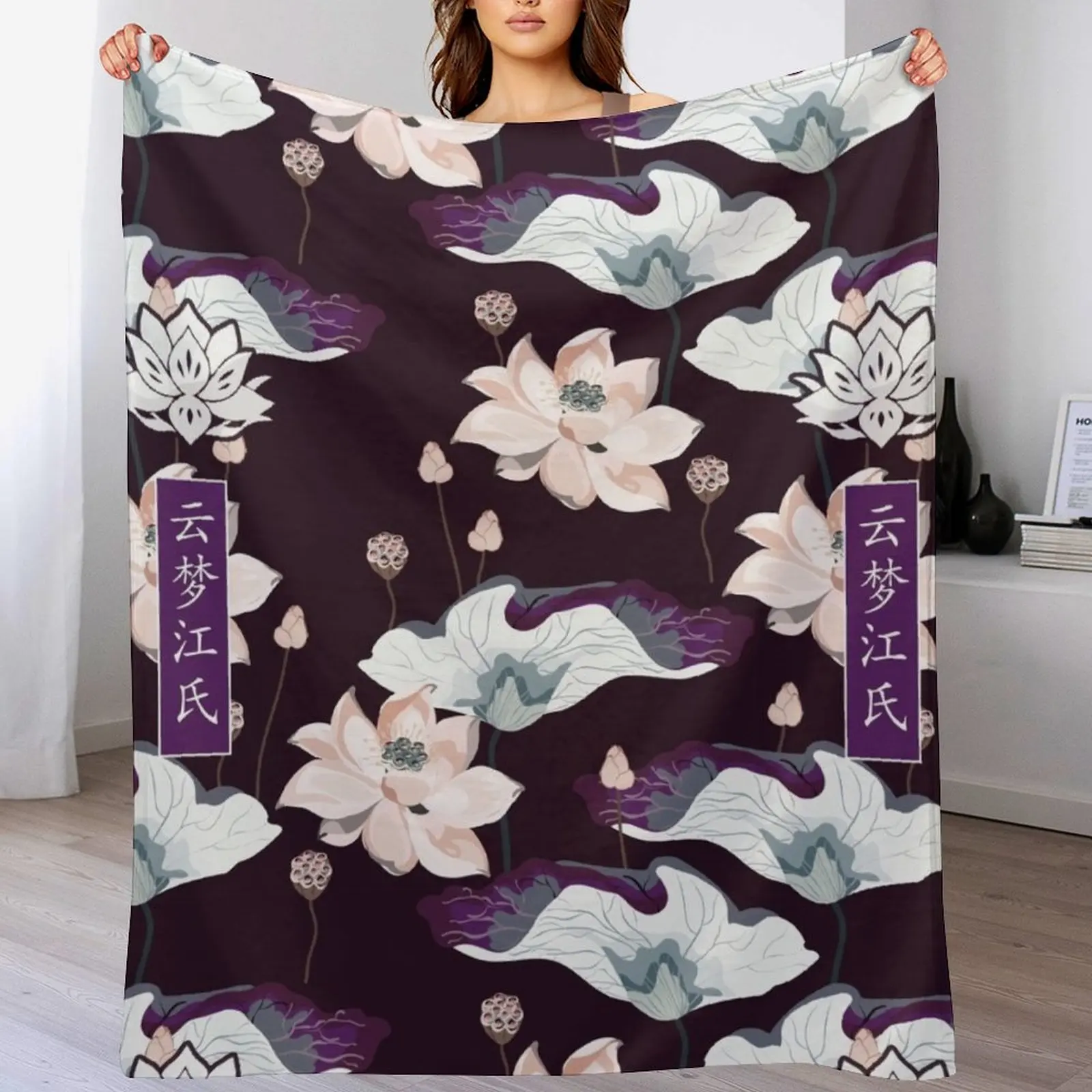 Yunmeng Jiang The Untamed [YANLI] Throw Blanket Vintage Heavy Blankets