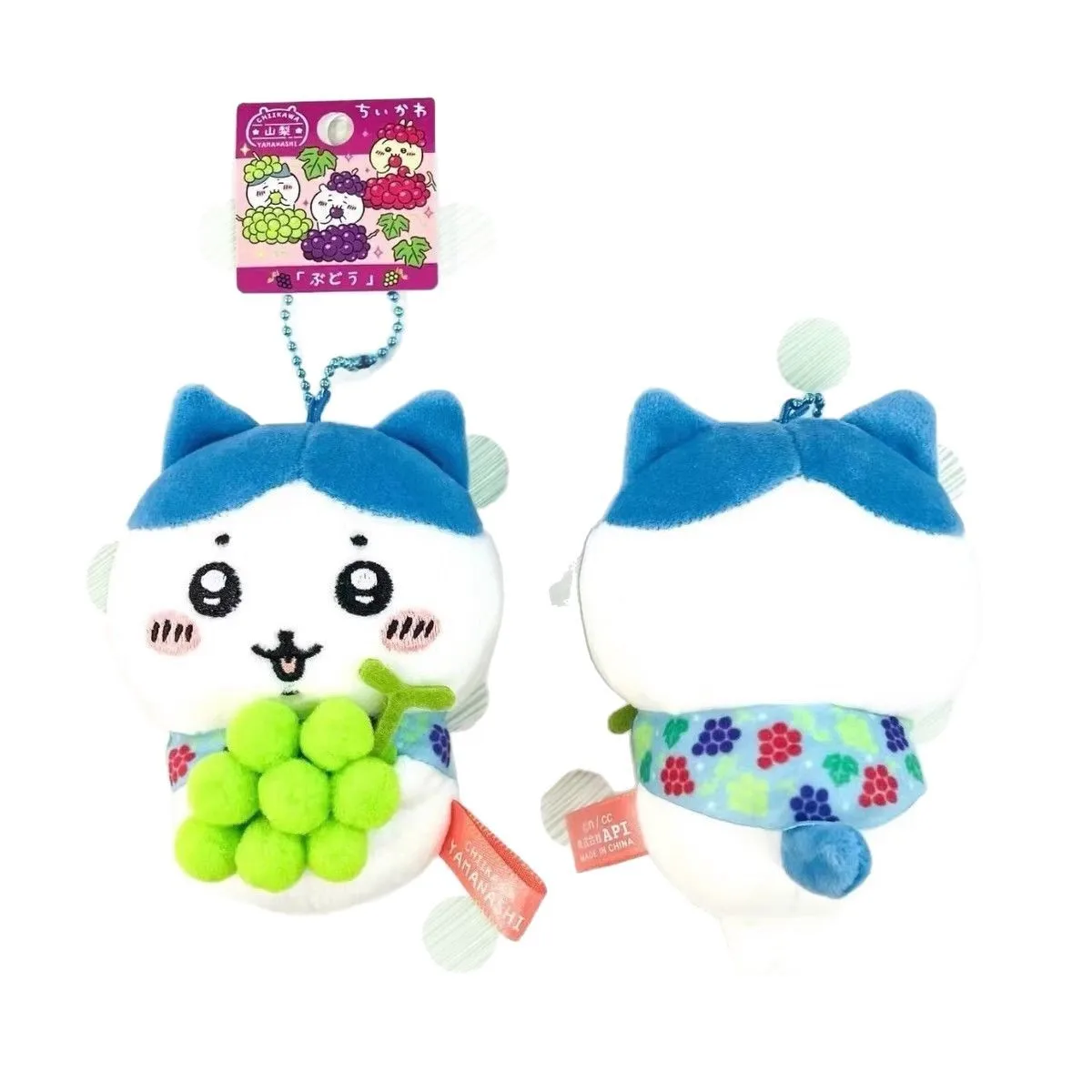 chiikawa Regional limitowany brelok do kluczy z uroczym anime, uroczy brelok z kreskówki