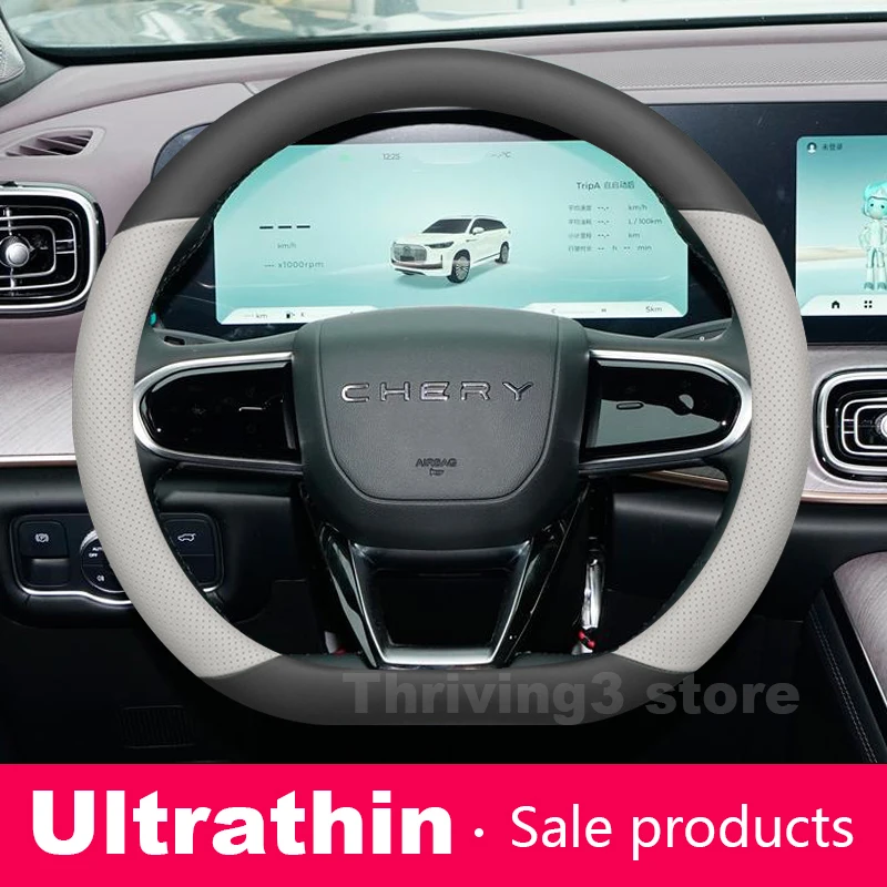 

Leather Car Steering Wheel Cover For Chery Tiggo 7 8 pro JAECOO 7 J7 J5 J8 OMODA 5 C5 ARRIZOO 8 Auto Steering Wheel Accessories
