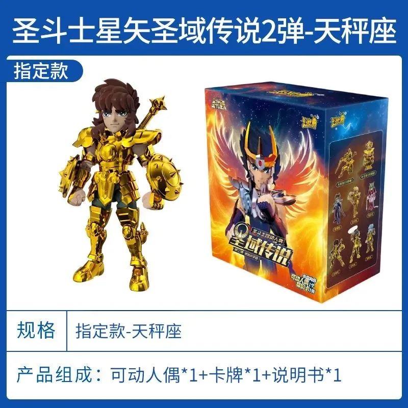 In Voorraad KAYOU Vol.1.2 Saint Seiya Blind Box Aiolos Athena Aldebaran Mu Aiolia Gemonteerd Beweegbaar Model Speelgoed Goud Saint