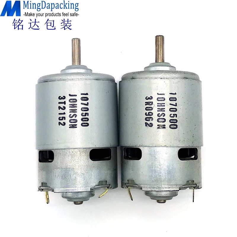 Imagem -04 - Bateria de Plástico Strapping Tool Motor Adequado para Fromm P320 P321 P322 P323 Dy2100 N5.1129