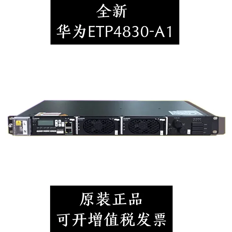 New ETP4830-A1 OLT power adapter board 48V30A 19-inch rack-mounted communication power supply