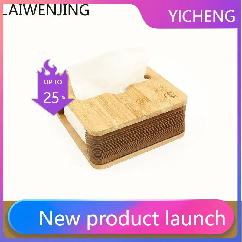 

LYY creative household folding organ pumping carton bamboo board brown tissue box