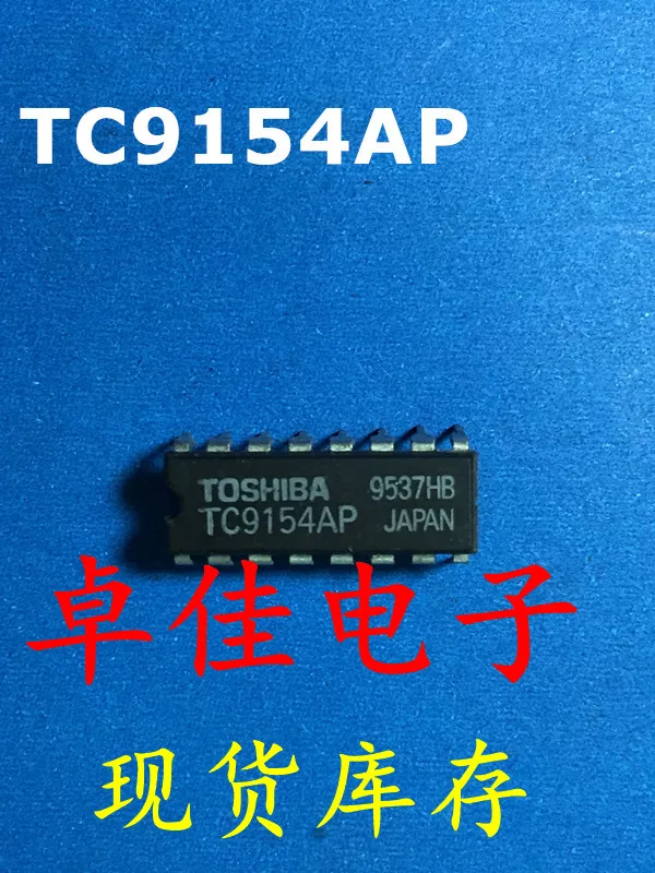 

30pcs original new in stock TC9154AP