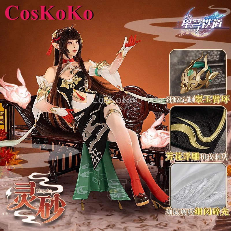

CosKoKo Lingsha косплей игры Honkai: Star Rail костюм Милая Униформа ПОЛНЫЙ КОМПЛЕКТ Хэллоуин