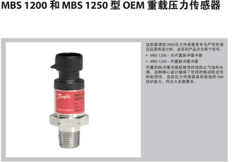 Sany Accessories DanFoss Compact OEM Pressure Transducer MBS 1250