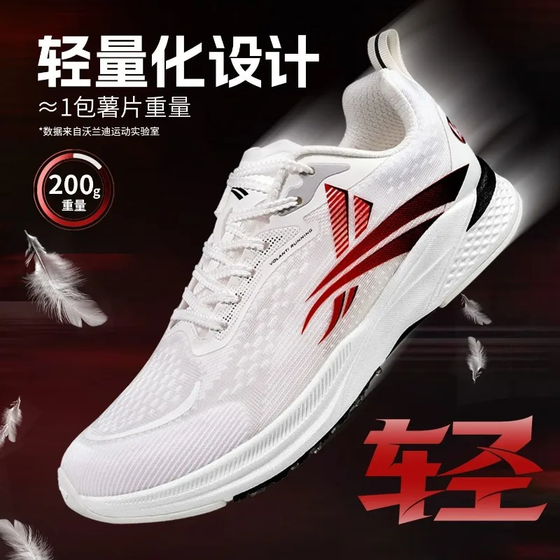 

2026 Professional Carbon Plate Running Shoes For Men Women Designer Walking Jogging Shoe Unisex Designer Gym Sneakers Training S