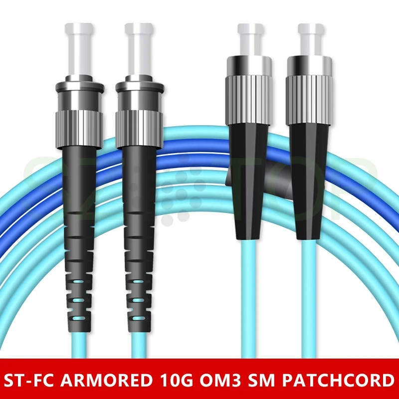 30M Armored OM3 Duplex LC SC FC ST UPC APC Patch Cord Patchcord MM DX Multimode Fiber Patch cord Fiber Optic Pigtail customized