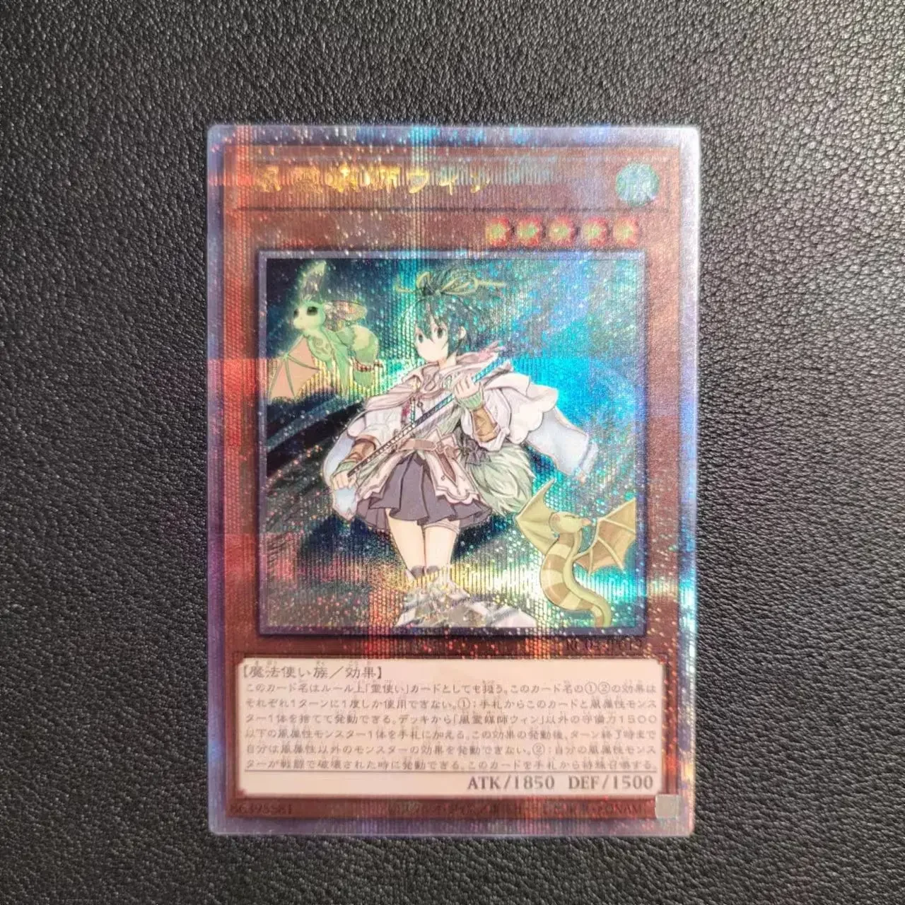 

Yu-Gi-Oh 25th RC04-JP019/ Wynn the Wind Channeler Children's Gift Collectible Card Toys (Not Original）